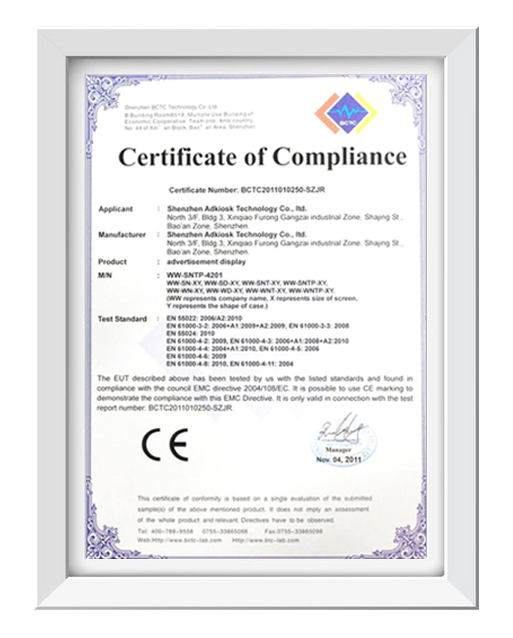 外貿(mào)認(rèn)證證書03