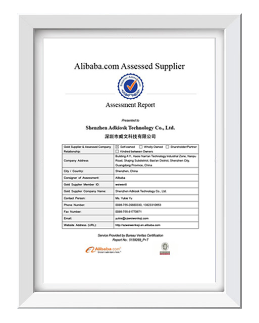 其它認(rèn)證證書02